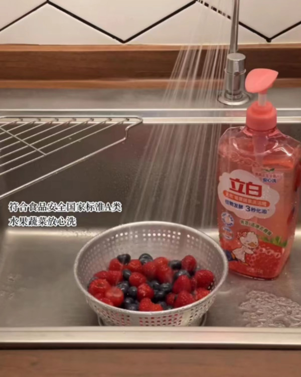 【贾冰同款】立白莓果酵素家用食品用果蔬清洗剂洗碗液洗洁精官方 图片 4