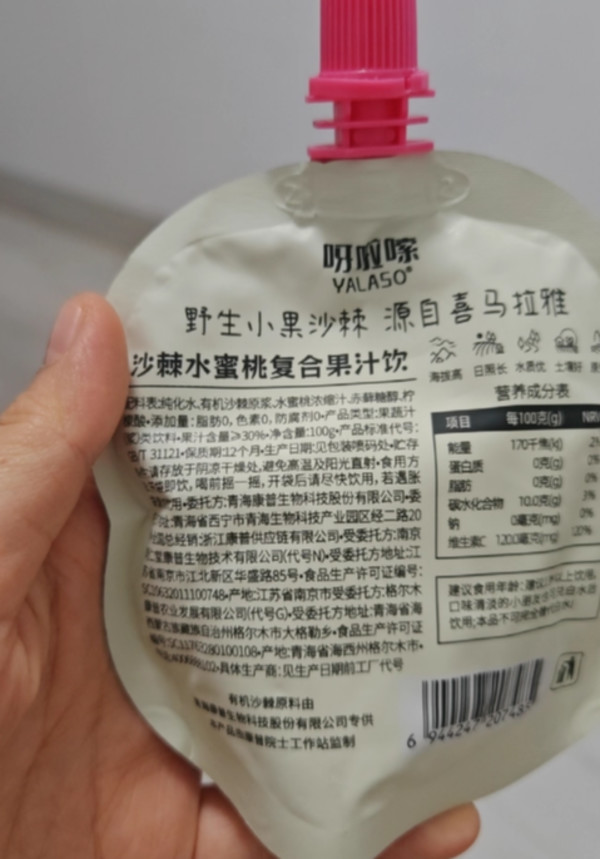线报图片
