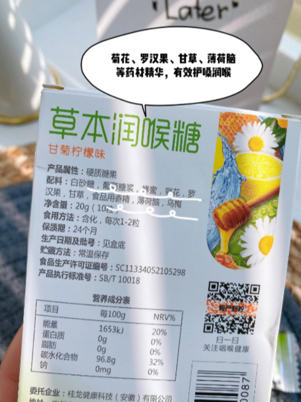 线报图片