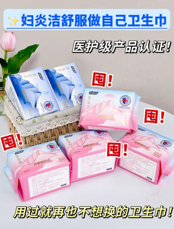 线报图片