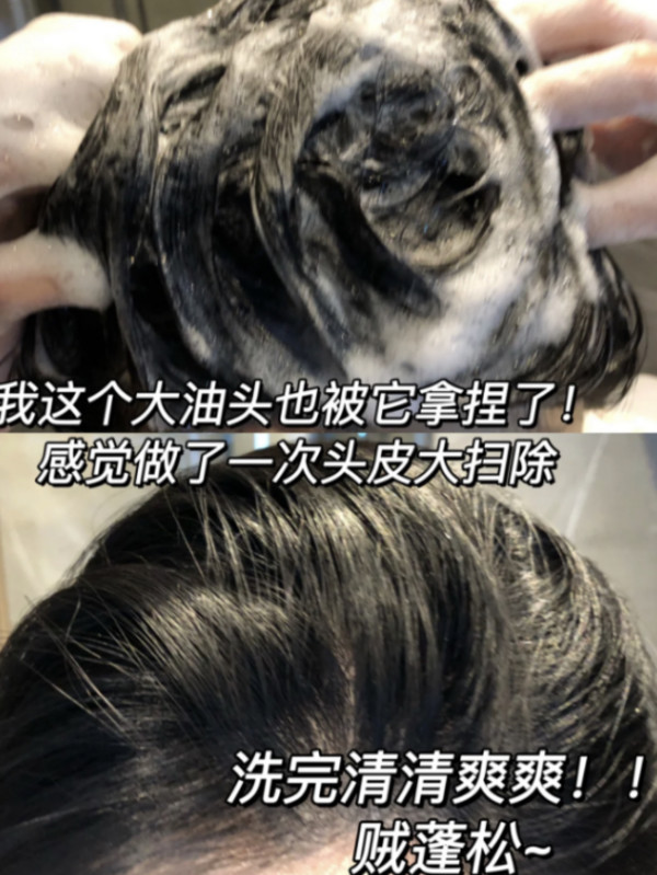 戴可思金盏花儿童洗发水3-6-12岁宝宝洗发露洗头膏女孩男童中大童 图片 5