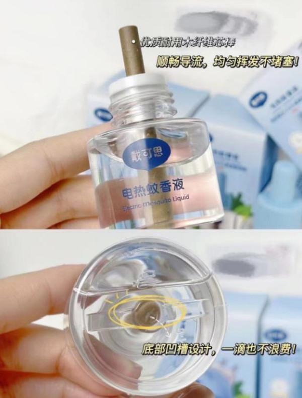 戴可思电蚊香液婴儿专用室内驱蚊器儿童无烟无味电热蚊香进口溶剂 图片 5