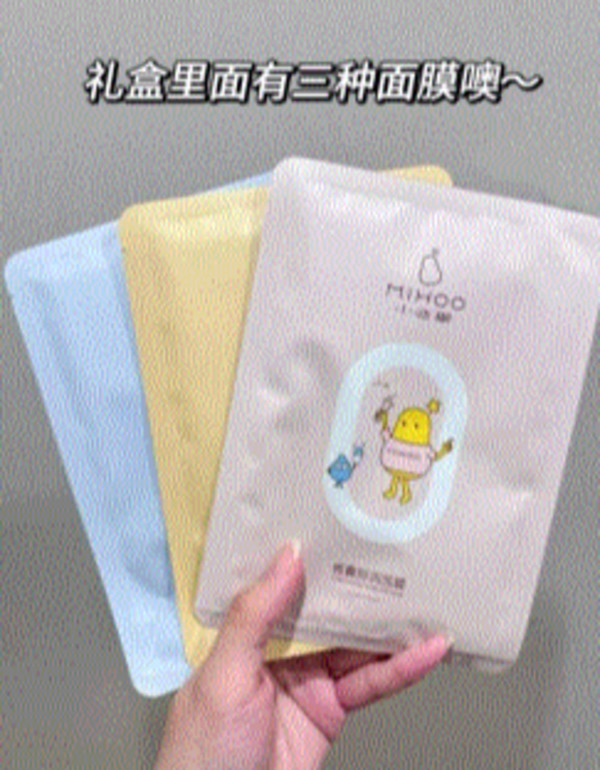 线报图片