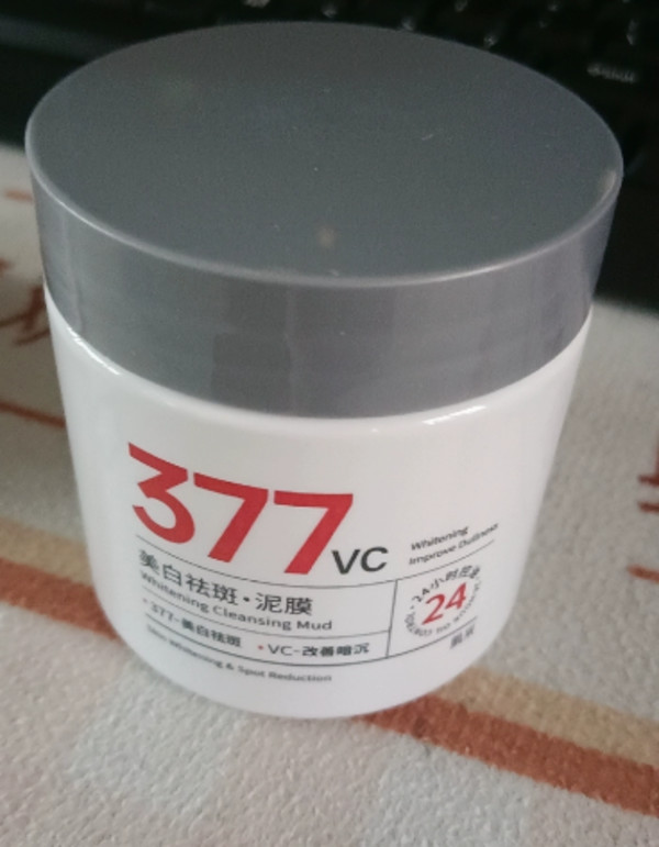 377美白淡斑舒缓净肤泥膜清洁控油提亮改善暗沉保湿嫩肤涂抹面膜z 图片 6
