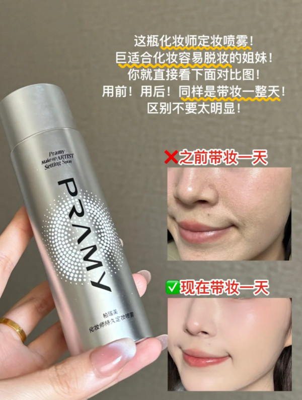 线报图片