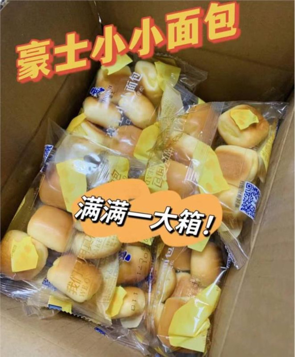 线报图片