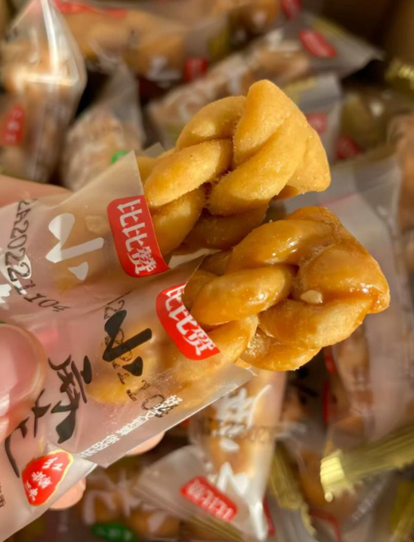 比比赞红糖小麻花椒盐网红零食单独包装休闲食品小吃饼干整箱批发 图片 3