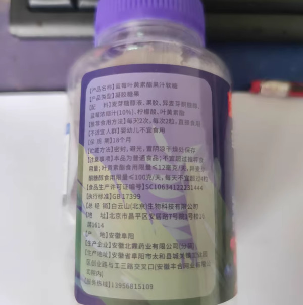 线报图片