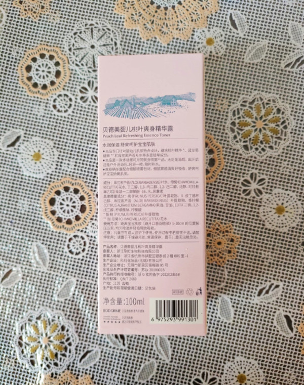 贝德美婴儿爽身露清凉舒缓痱子水儿童液体爽身粉春季夏季热痱专用 图片 4