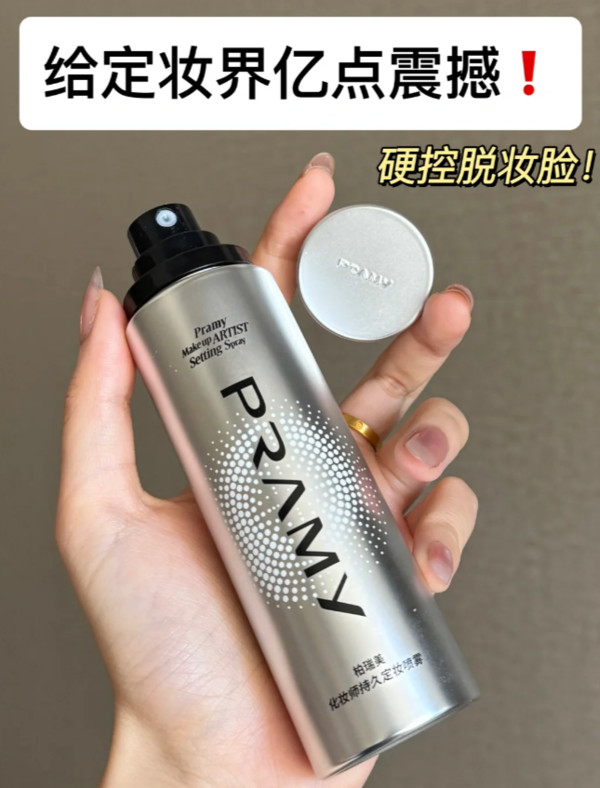 线报图片