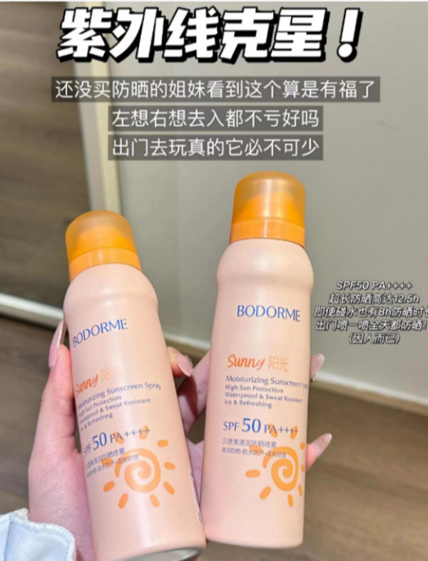 线报图片
