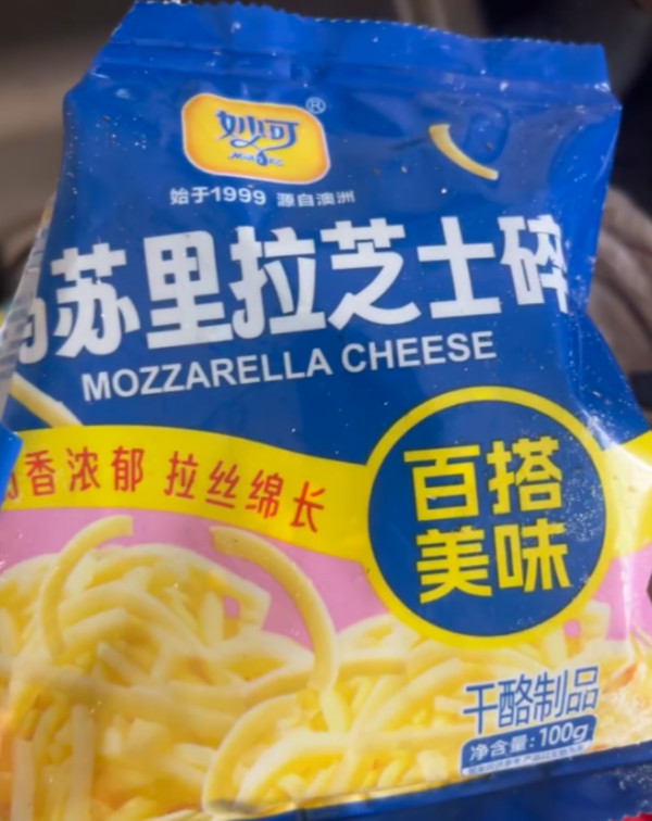线报图片