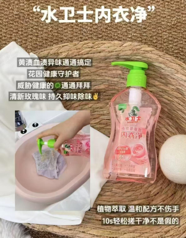 线报图片