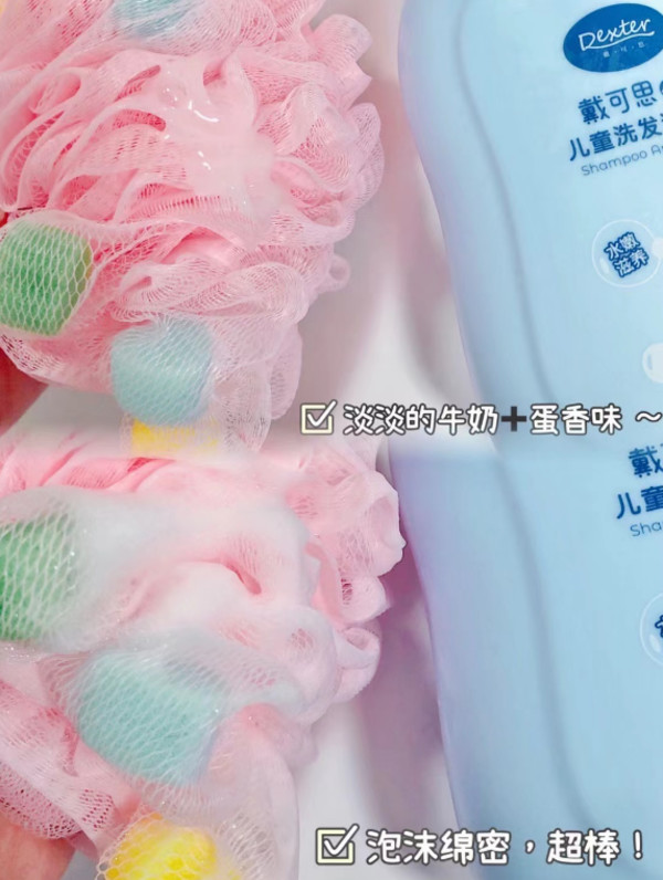 戴可思儿童洗发沐浴露二合一宝宝洗护沐浴乳婴童专用洗发水温和 图片 4