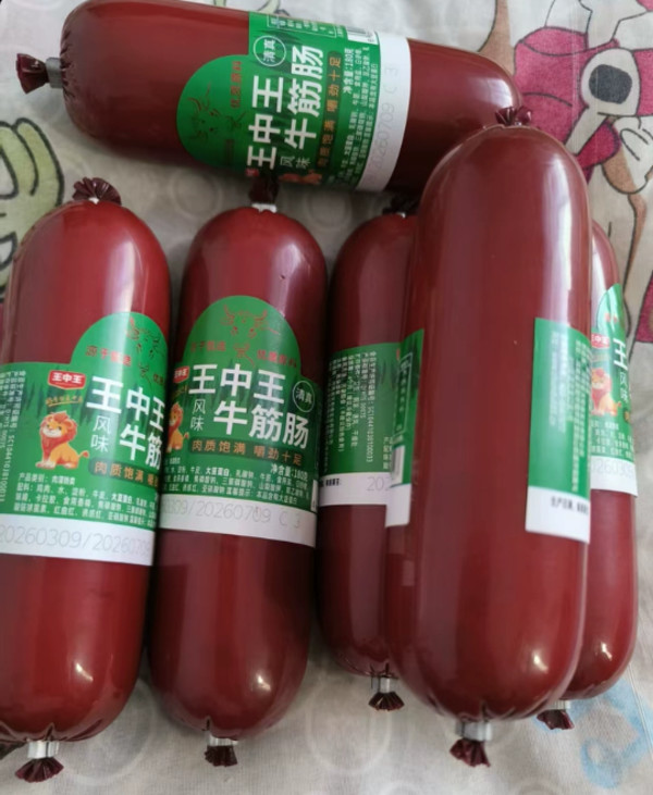 线报图片