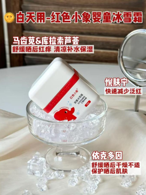 线报图片
