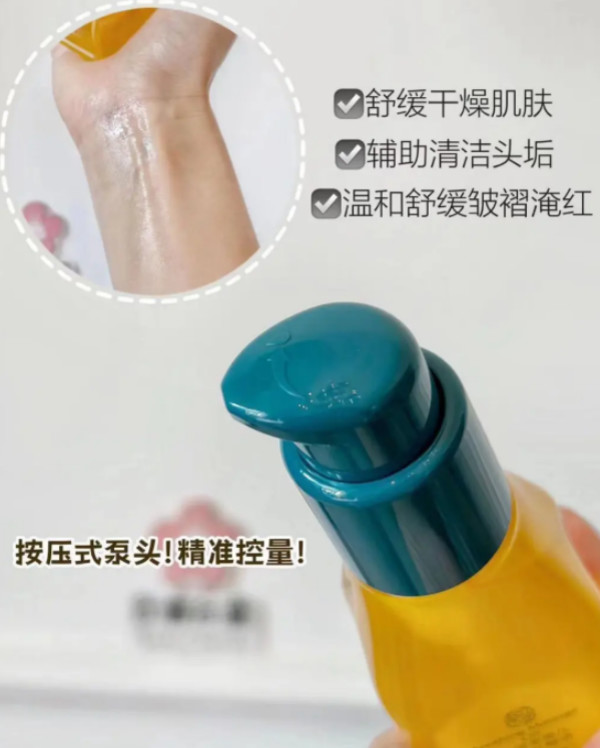 贝德美婴儿专用抚触油新生宝宝按摩油天然呵护滋润保湿儿童润肤油 图片 4