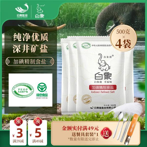 奸商：太好了，日本终于排核污染水了