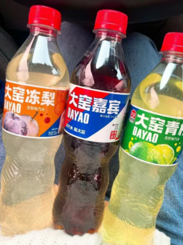 线报图片