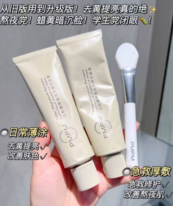 线报图片