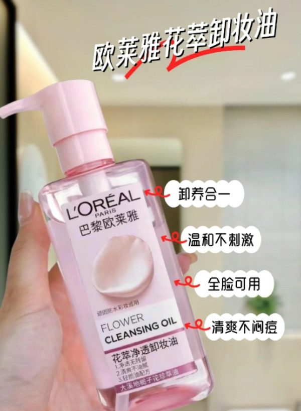 线报图片