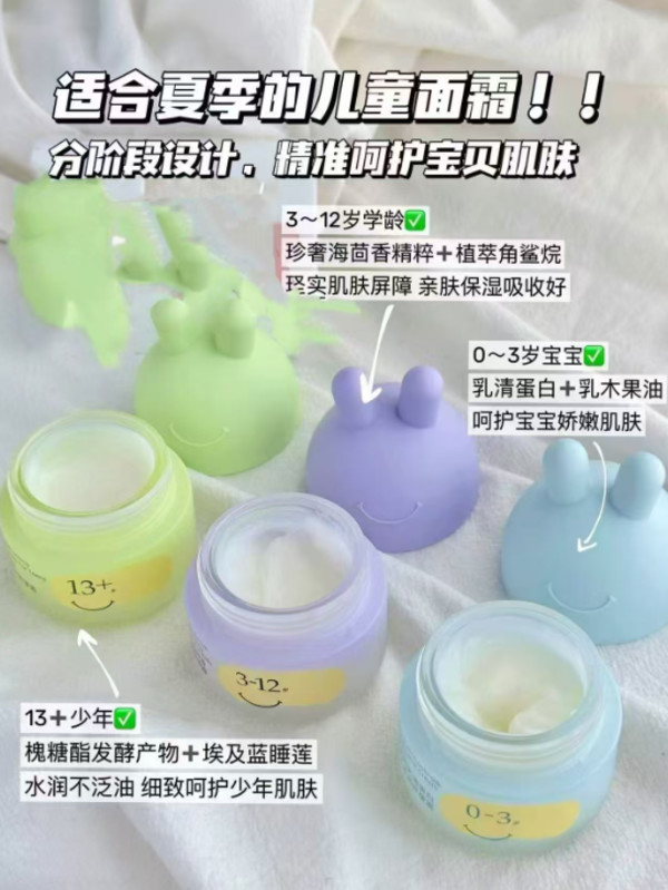 线报图片