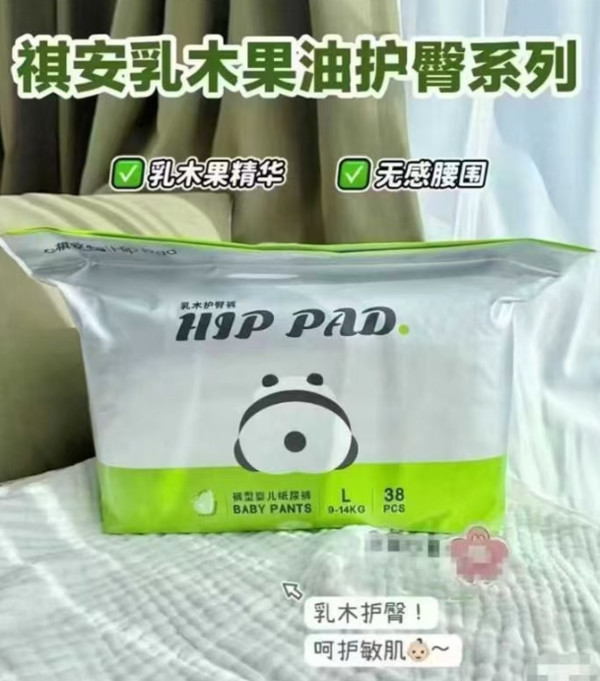 线报图片