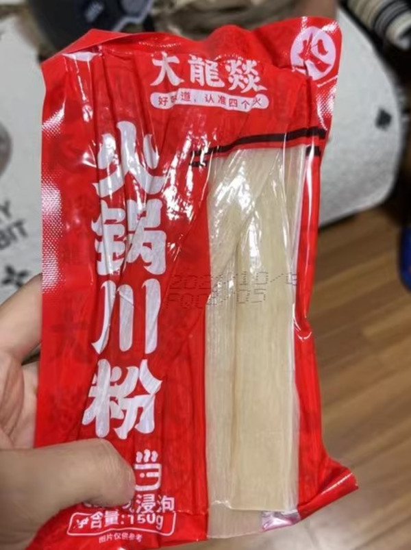 线报图片