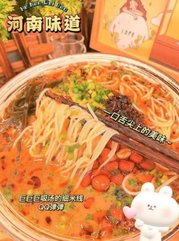 线报图片