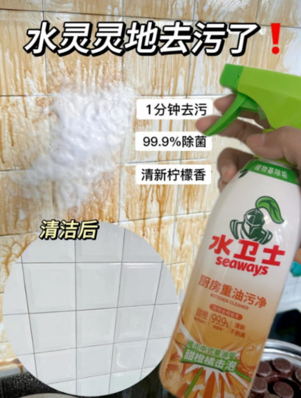 线报图片