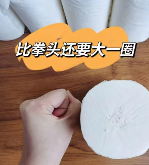 线报图片