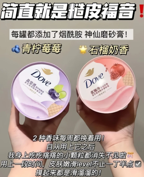 线报图片