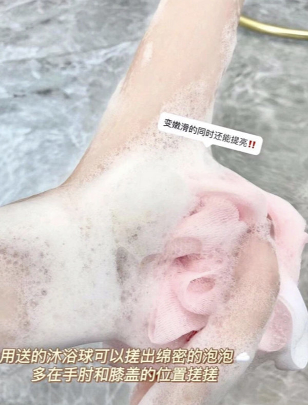 【拍3瓶包邮】蔻斯汀沐浴露持久留香花瓣香氛清爽沐浴乳液220g 图片 6