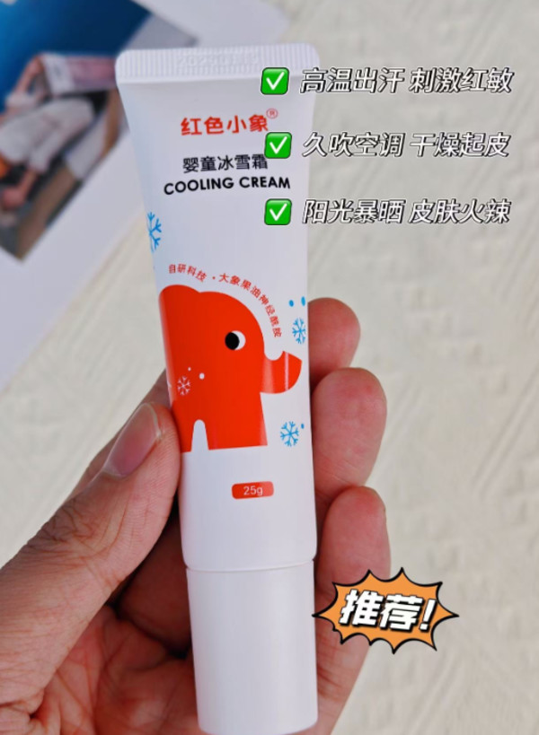 线报图片