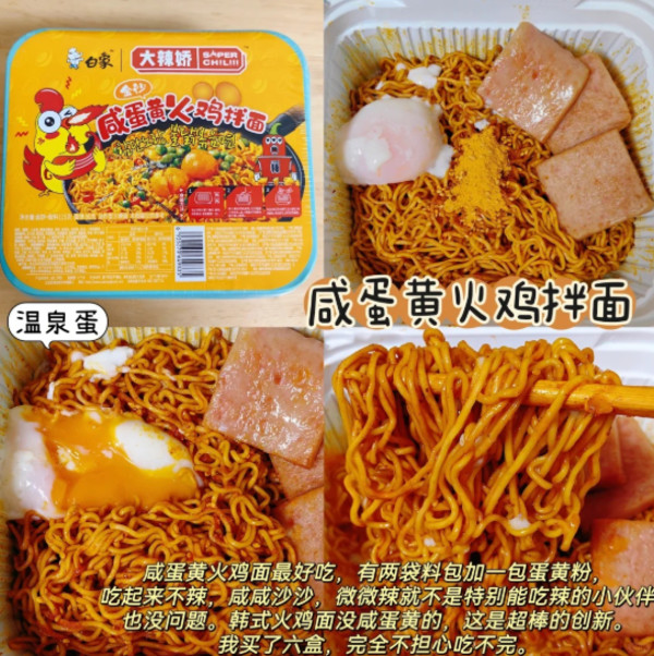 线报图片