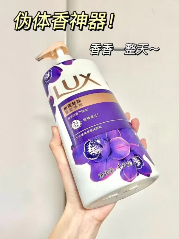 线报图片