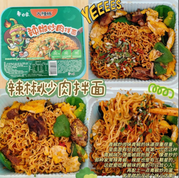 线报图片