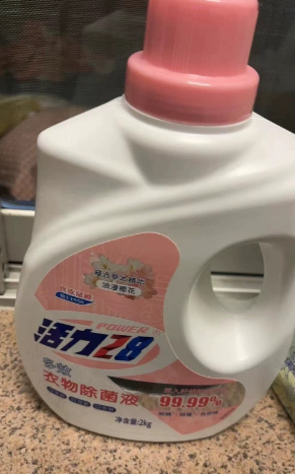 线报图片