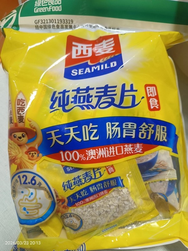 线报图片