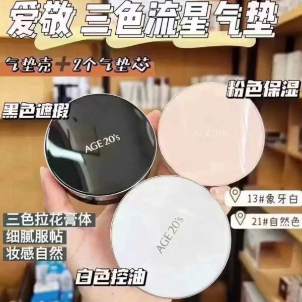 线报图片