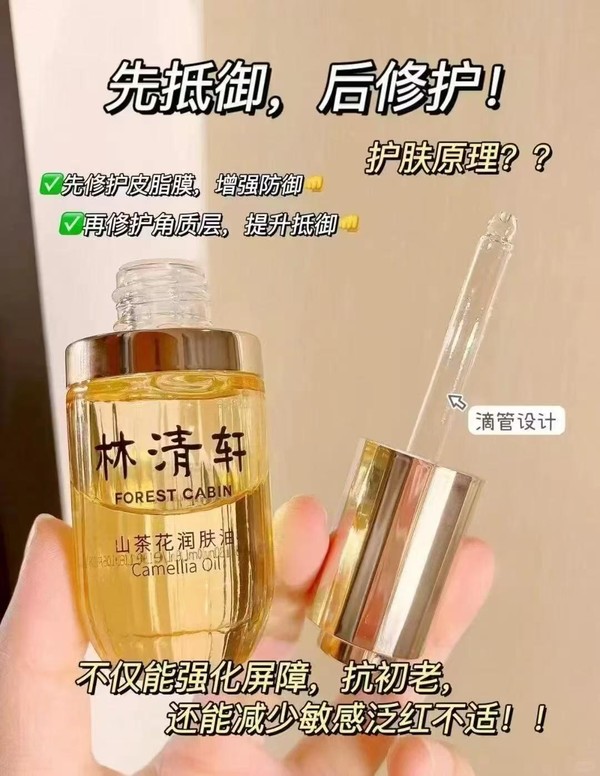 线报图片