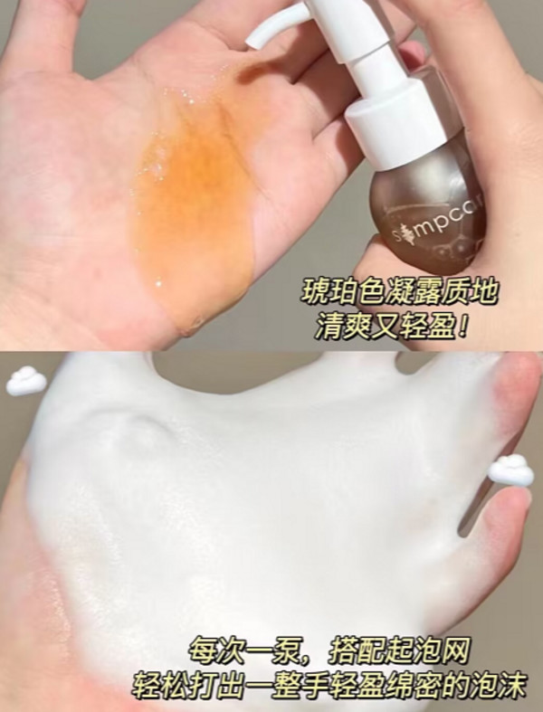 【618抢购】溪木源层孔菌洁颜蜜氨基酸洗面奶女油皮敏肌控油卸妆 图片 5