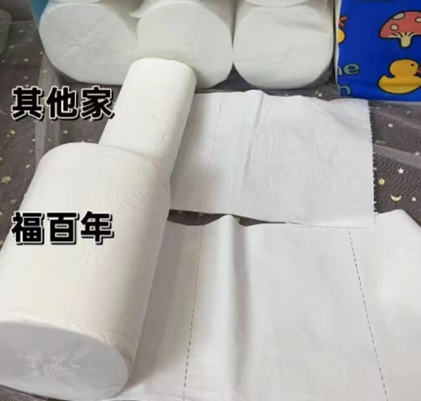 线报图片
