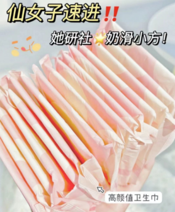 线报图片
