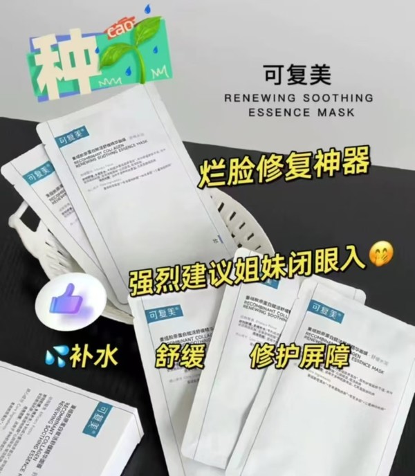 线报图片