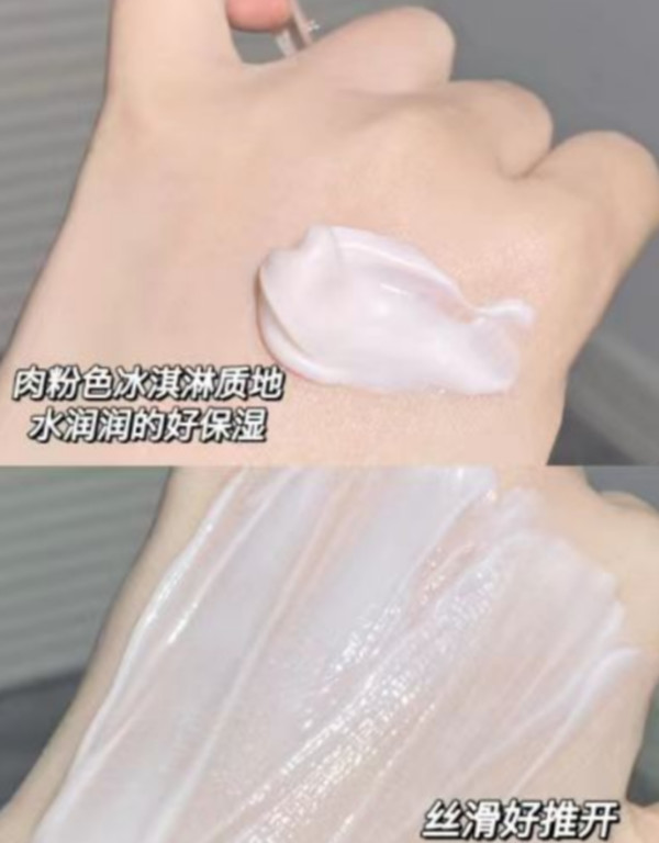 【谭松韵同款】春娟黄芪面霜30g补水保湿滋润老牌国货干松垮 图片 6