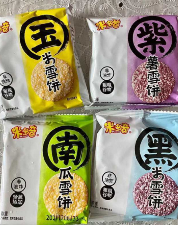 线报图片
