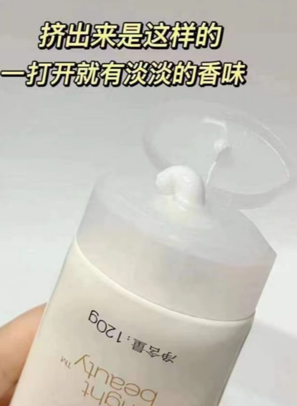 旁氏米粹洗面奶氨基酸洁面乳温和保湿深层清洁不拔干男女官方正品 图片 5