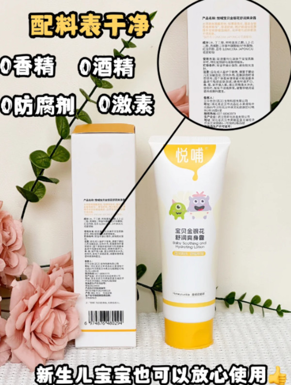 线报图片