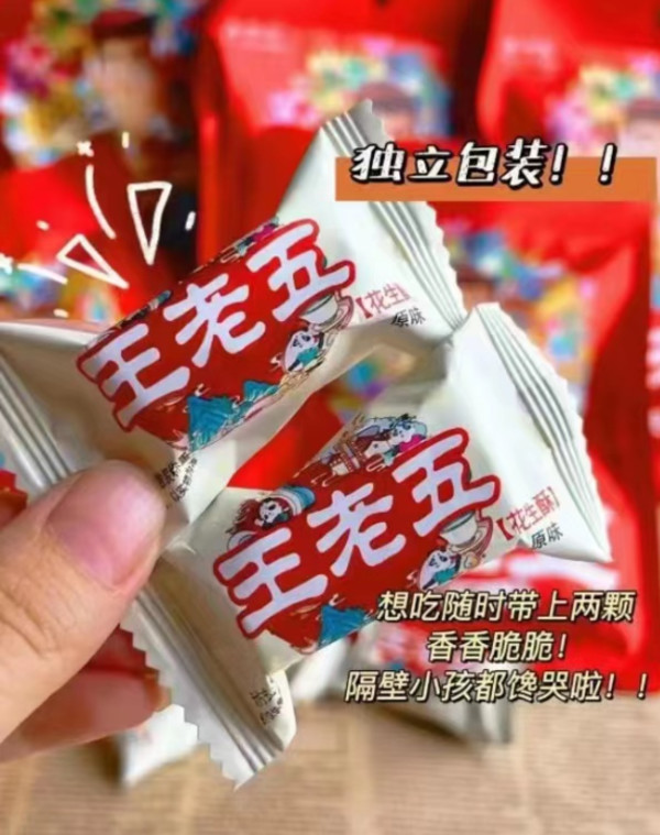 线报图片